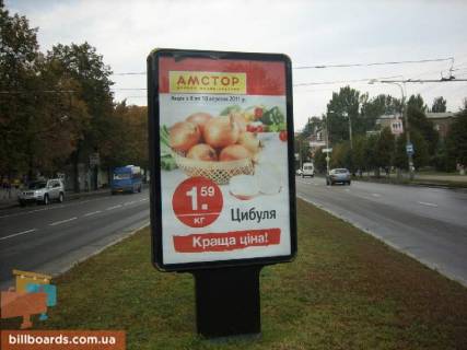 Ситилайт A в Запорожье Соборний пр. (колиш. Леніна пр.) / Університетська пл., до ГЕС фото 1