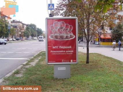 Сiтiлайт A у Запоріжжі Соборний ін. (Кол. Леніна пр.), 202, готель "Дніпро", навпаки, №3, бічні зелені зони Фото 1