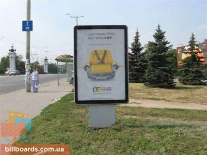 Ситилайт A в Запорожье Соборний пр. (колиш. Леніна пр.) / Героїв Крут (12 квітня) вул. фото 1