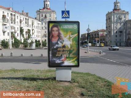 Ситилайт B в Запорожье Соборний пр. (колиш. Леніна пр.) / Героїв Крут (12 квітня) вул. фото 1