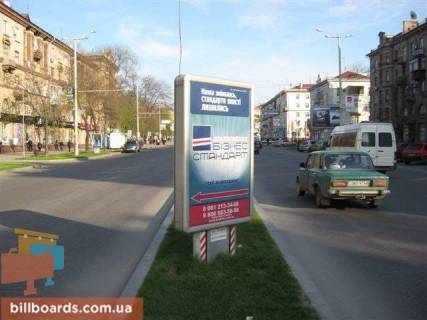 Ситилайт A в Запорожье Соборний пр. (колиш. Леніна пр.) / Південноукраїнська вул. / Миру вул., роздільник, до вокзалу фото 1