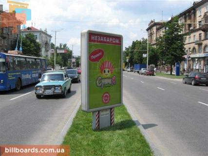 Ситилайт A в Запорожье Соборний пр. (колиш. Леніна пр.) / Південноукраїнська вул. / Миру вул., роздільник, до ГЕС фото 1