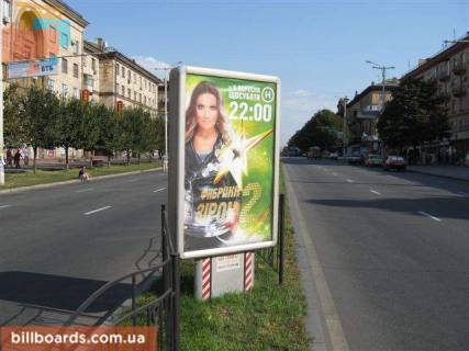 Citylight A in Zaporizhzhya Sobornij av. (kolis. Lenina av.) / Goncarenka st. (kolis. Panfilovciv st.) / Stalevariv st., rozdil'nik, do vokzalu Photo 1