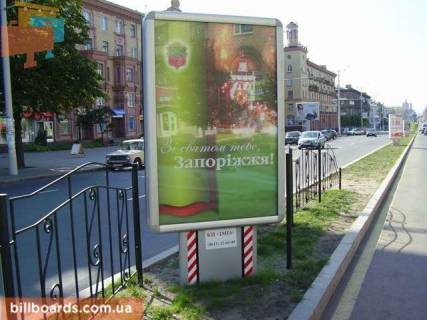 Сiтiлайт A у Запоріжжі Соборний ін. (Кол. Леніна пр.) / Гончаренка вул. (Колиш. Панфіловців вул.) / Сталеварів вул., Роздільник, до ГЕС Фото 1