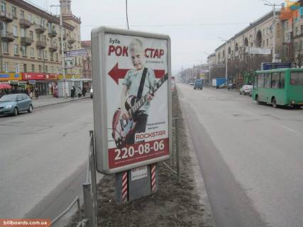 Ситилайт A в Запорожье Соборний пр. (колиш. Леніна пр.) - Сталеварів вул. - Марії Примаченко (Маяковського) вул., роздільник, до ГЕС фото 1