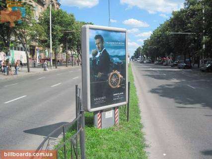 Ситилайт A в Запорожье Соборний пр. (колиш. Леніна пр.) / Сталеварів вул. / Марії Примаченко (Маяковського) вул., роздільник, до вокзалу фото 1