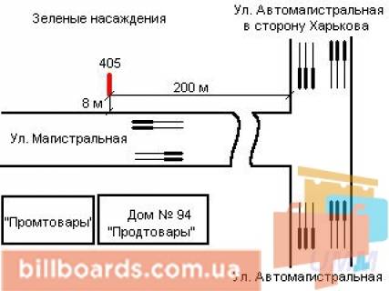 Билборд A в Запорожье Магістральна вул. - Автомагістраль Харків-Сімферополь схема
