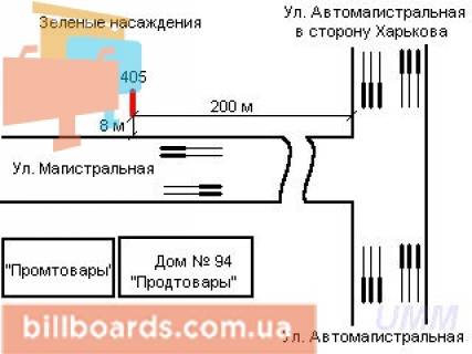 Білборд, Бігборд (Борд)  B у Запоріжжі Магістральна вул. - Автомагістраль Харків-Сімферополь схема