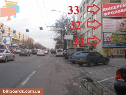 Билборд A в Запорожье проспект Соборний (проспект Леніна). - Українська вул., середній фото 1