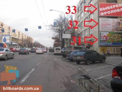 Билборд A в Запорожье проспект Соборний (проспект Леніна). - Українська вул., верхній фото 1