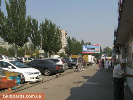 Billboard A in Zaporizhzhya Cumacenko st. / Malinovskogo st. Photo 1