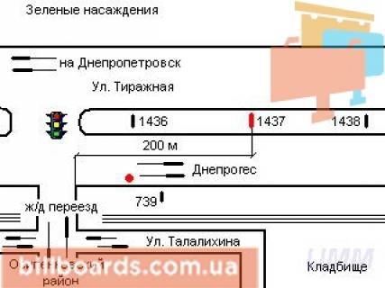 Билборд A в Запорожье Тиражна вул., 150 м. від виїзду в Осипенківський мікрорайон, виїзд з міста схема