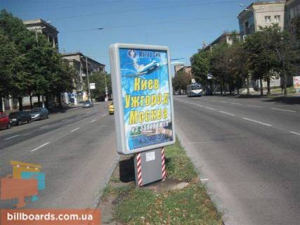 Ситилайт A в Запорожье Соборний пр. (колиш. Леніна пр.) / Лобановського вул. / Трегубенка вул., роздільник, до ГЕС фото 1