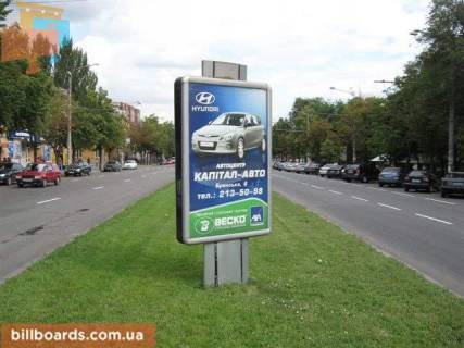 Ситилайт A в Запорожье Запорізька вул. / Приходська вул. (колиш. Комунарська вул.), до вокзалу фото 1