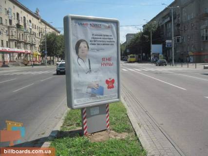Ситилайт A в Запорожье Соборний пр. (колиш. Леніна пр.) / Парковий бул. (колиш. Леонова вул.) - Запорізька пл. (колиш. Леніна пл.), роздільник, до вокзалу фото 1