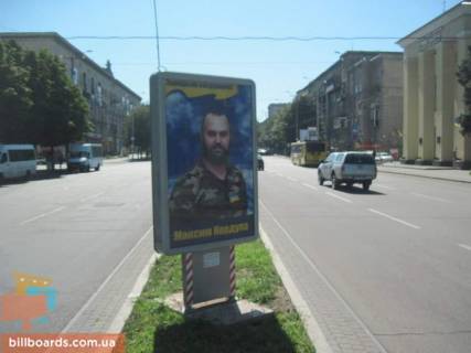 Ситилайт A в Запорожье Соборний пр. (колиш. Леніна пр.) / Парковий бул. (колиш. Леонова вул.) - Запорізька пл. (колиш. Леніна пл.), роздільник, до вокзалу фото 1