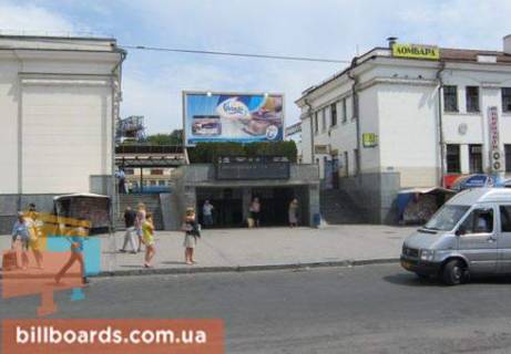 Призма  в Запорожье Привокзальная пл., ж/д вокзал, пешеходный переход - 79348 фото 1