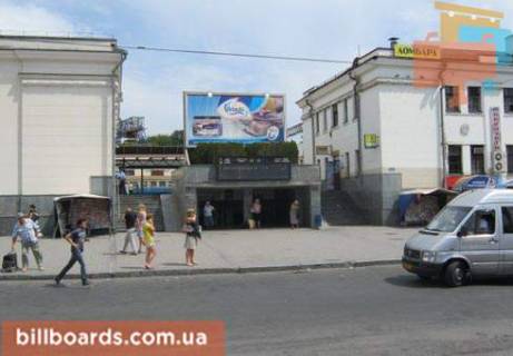 Призма  в Запорожье Привокзальная пл., ж/д вокзал, пешеходный переход - 79349 фото 1