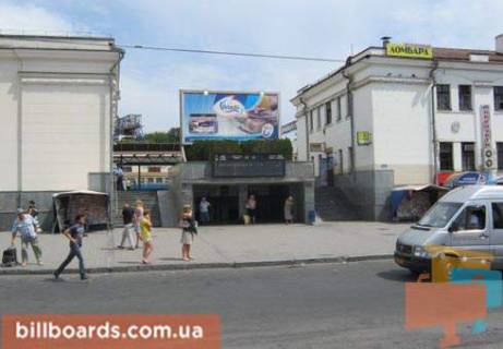 Призма  в Запорожье Привокзальная пл., ж/д вокзал, пешеходный переход - 79350 фото 1