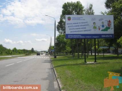 Билборд A в Запорожье Преображенського пр., 9 фото 1