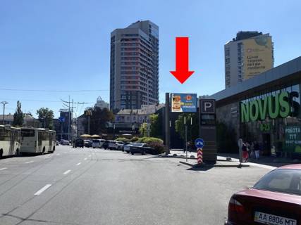 Скролер, Скрол A у Києві, 2.3x3.14  Кирпи 5-Б, біля супермаркету Novus, McDonald's, навпроти Південного залізничного вокзалу, в сторону вул. Липківського - 470233 Фото 1