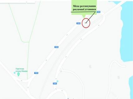 Білборд, Бігборд (Борд)  A у Запоріжжі о. Хортиця, з'їзд з моста Преображенського, уздовж ж / д колії, 171 км + 950 м схема