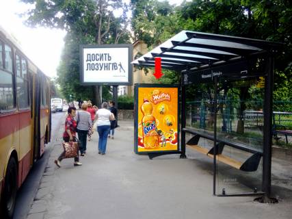 Ситилайт A в Львове, 1.8x1.2  Антоновича вул., 47 - вул. Мельника, зуп. "Мельника", в центр фото 1
