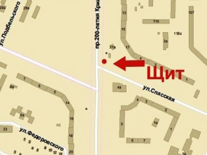 Билборд A в Кривом Роге, 3x6  200-річчя Кривого Рогу пр., 15 - Спаська вул., у бік 173 кв. схема