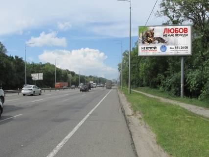 Призма A в Киеве Столичне шосе, урочище "Бичок", 180 м від пішохідного мосту за австосалонами, в центр - 334630 фото 1