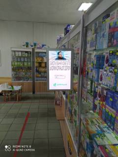 Видеоборд A в Хмельницком Курчатова вул., 5/2, аптека "Конекс", прайс за ролик 10 сек 1 вихід/5 хвилин, на двосторонньому екрані, від 144 виходів на день. Розрахунок для інших параметрів трансляції уточнюйте у менеджера. - 301588 фото 1