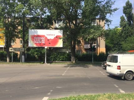 Билборд A в Одессе Центральний Аеропорт вул., 1 фото 1