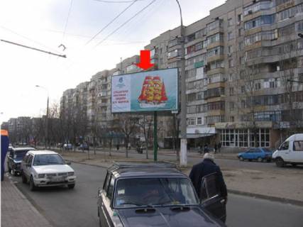Билборд A в Херсоне Лавреньова вул. - Святих Кирила і Мефодія пр. (колиш. Димитрова вул.) фото 1