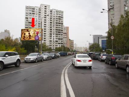 Billboard  in Kyiv, 3x6  Griska, 10 - av. Grigorenka, navproti restoronu "Tarilka" v storonu TRC "Aladdin" Photo 1