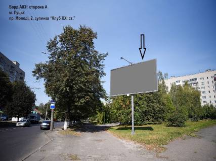 Билборд A в Луцке Молоді пр., 2, зупинка "пр. Молоді" фото 1
