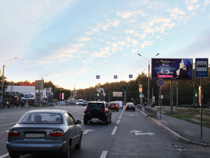 Призма A в Харькове, 3x6  Нескорених (кол. Героїв Праці) вул., 7, (1), Караван, в центр - 667222 фото 1