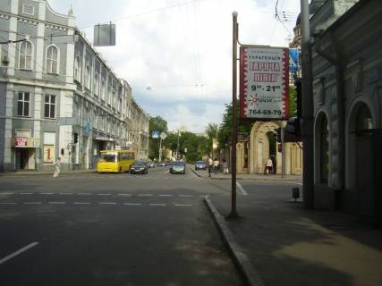 Билборд A в Харькове Коцарська вул. - Різдвяна (Енгельса) вул. фото 1