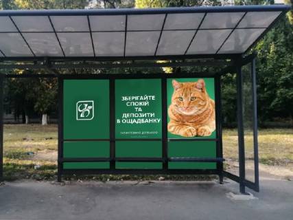 Нестандарт A в Киеве просп. Леся Курбаса (50-річчя Жовтня)., 2/13, зупинка "пр. Леся Курбаса", монтаж+демонтаж оплачується окремо. Вартість уточнюйте у менеджера. фото 1
