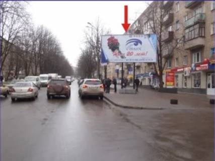 Билборд A в Кривом Роге, 3x6  Пушкіна вул., 2 - Поштовий (кол. Маркса) пр., Визволення пл. фото 1