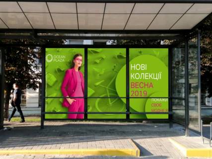 Нестандарт A в Киеве Мостицька вул. - Вишгородська вул., 21, зупинка "вул. Мостицька", монтаж+демонтаж оплачується окремо. Вартість уточнюйте у менеджера. фото 1