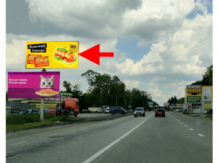 Білборд, Бігборд (Борд)  B у Високому, 3x6  Сімферопольське шосе, с. Високий, пост ДАІ, (4), в'їзд в місто, верхній Фото 1