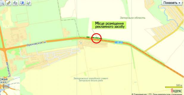 Билборд A в Запорожье Оріхівське шосе, авторинок схема