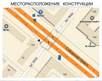 Билборд B в Запорожье, 1.8x1.2  Соборний пр. (колиш. Леніна пр.) - Миру вул. схема