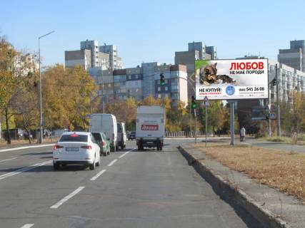 Білборд, Бігборд (Борд)  A у Києві Райдужна вул., 53, навпроти Фото 1