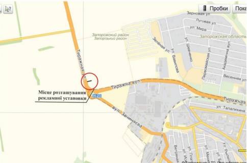 Билборд A в Запорожье Тиражна вул., АЗС "WOG", в'їзд в місто схема