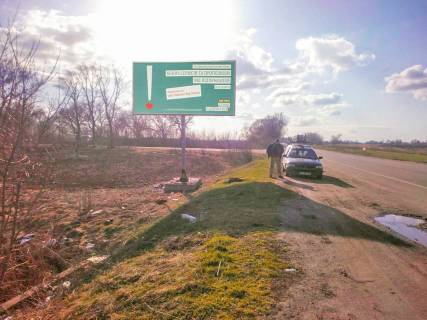 Билборд  в Узине, 3x6  в'їзд у місто з боку Кагарлика фото 1