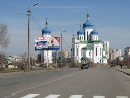Билборд B в Киеве Бальзака вул., 400 м за Гете вул. (Карла Маркса)., в сторону Драйзера вул. фото 1