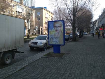 Сiтiлайт B у Бердянську Университетская ул., 14 Фото 1