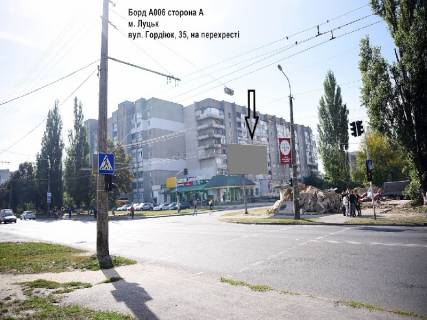 Білборд, Бігборд (Борд)  A у Луцьку Захисників України (колишня Гордіюк) вул., 35 - Кравчука вул. Фото 1