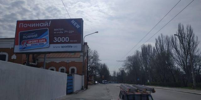 Билборд B в Запорожье Костянтина Великого вул., Ж / д станція "Запоріжжя-2" фото 1