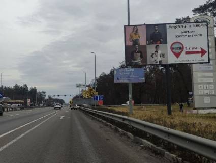 Билборд A в Киеве, 3x6  шосе Берестейське (шосе Брест-Литовське), поворот на автодром "Чайка", напрямок в Київ фото 1